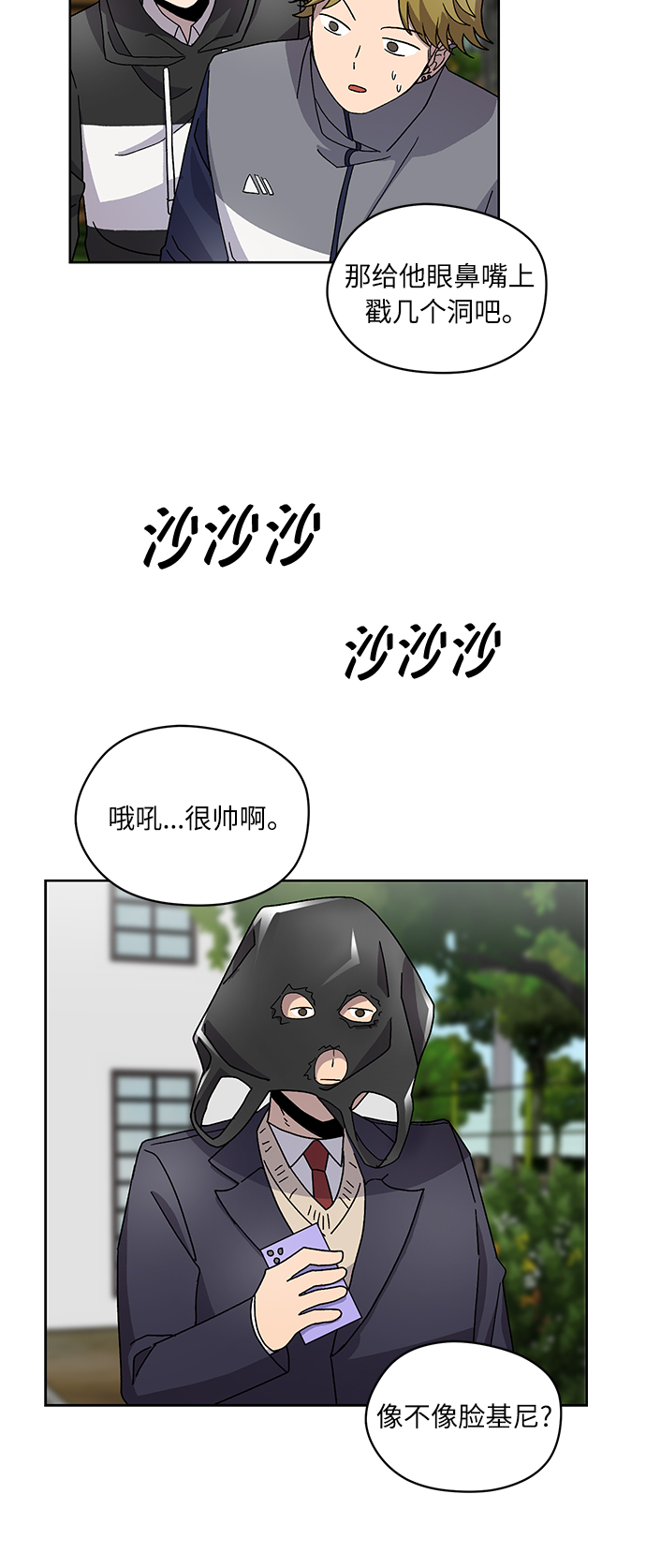 第16话24