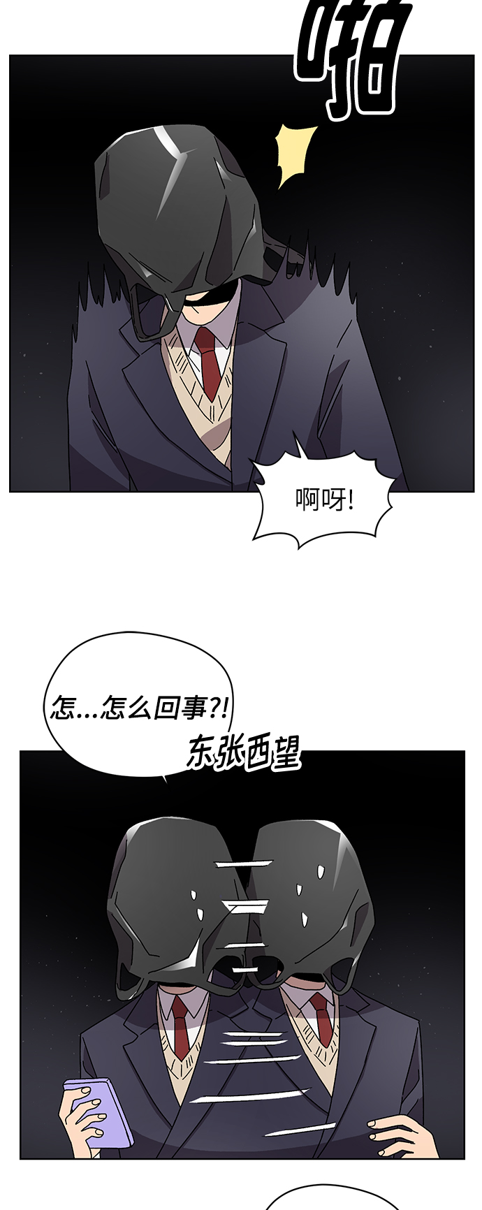 第16话26