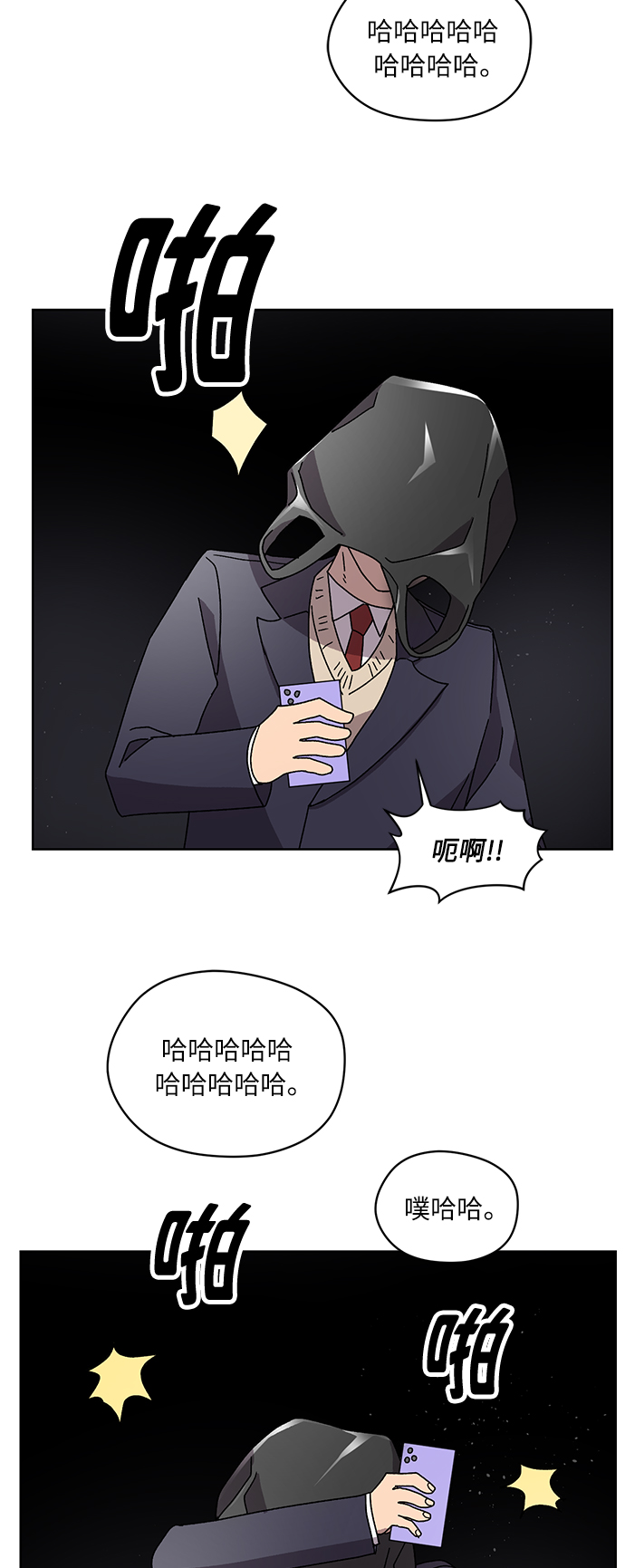 第16话27