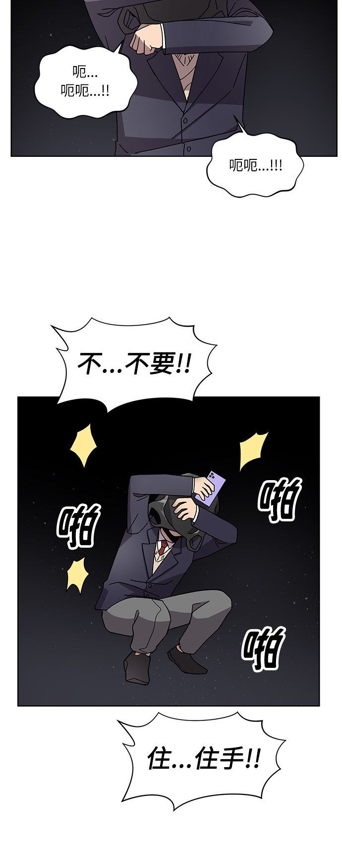 第16话28