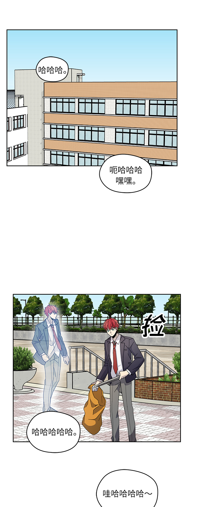 第16话29