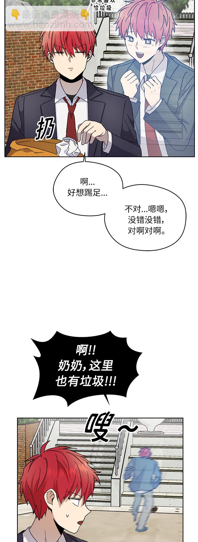 第16话3