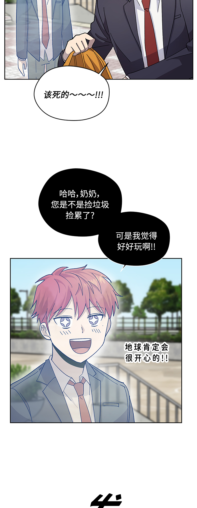 第16话31