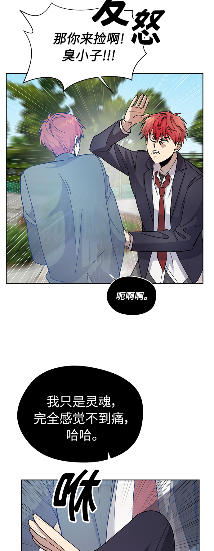 第16话32