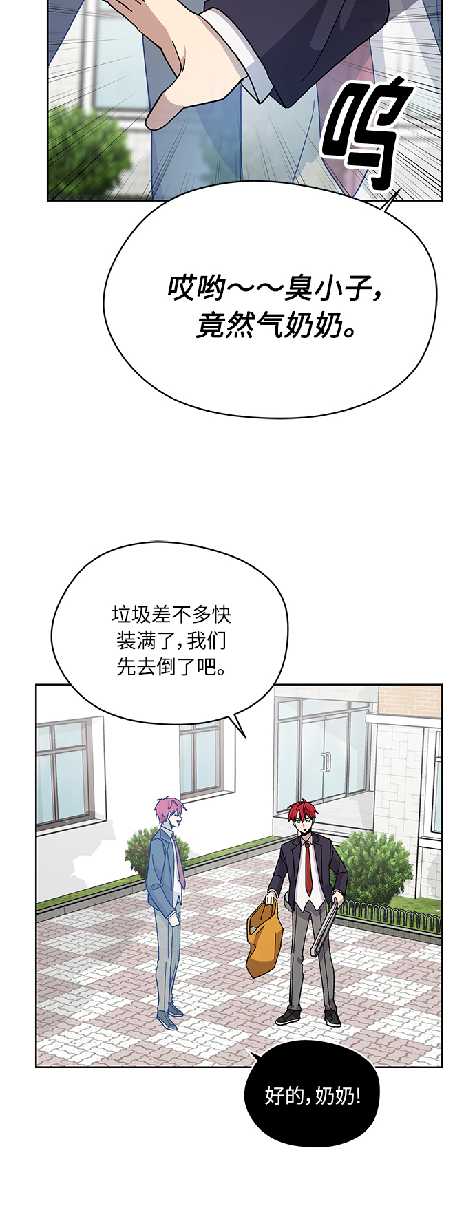 第16话33
