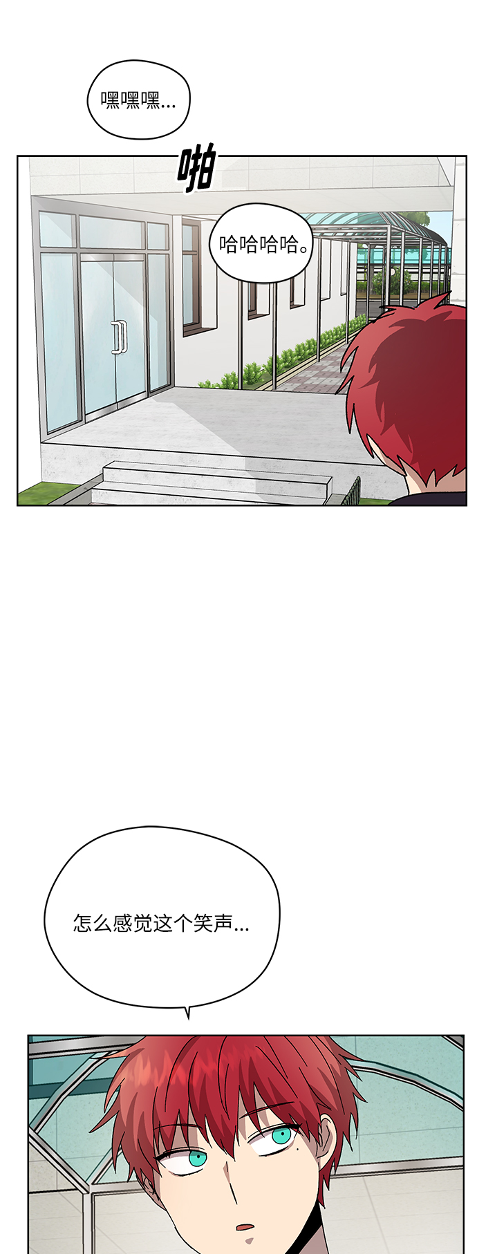 第16话34