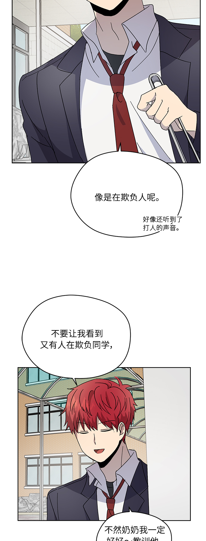 第16话35