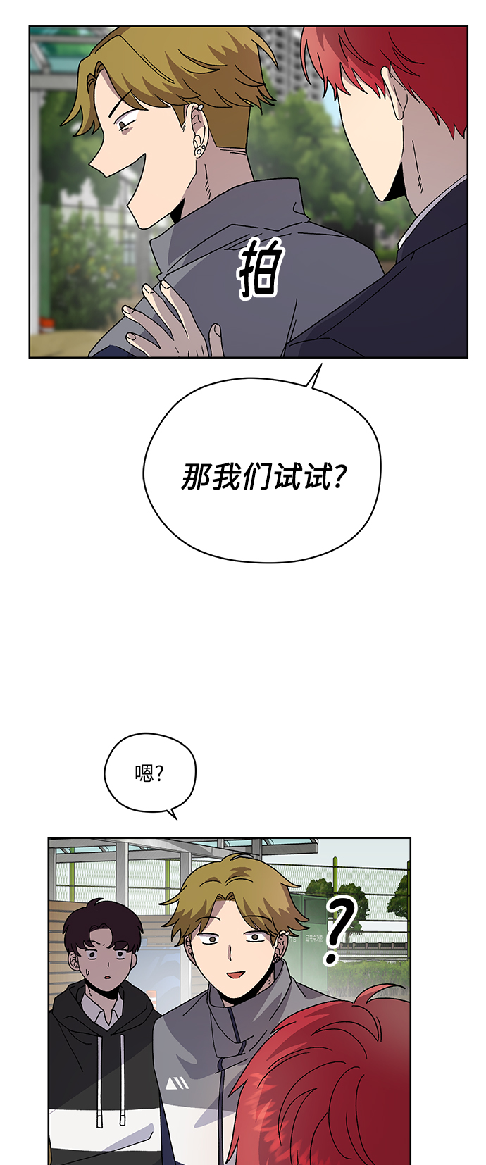 第16话40