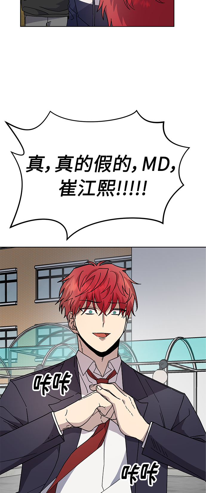 第16话41
