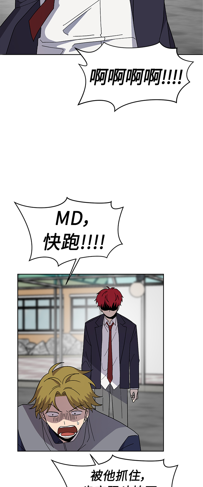 第16话42