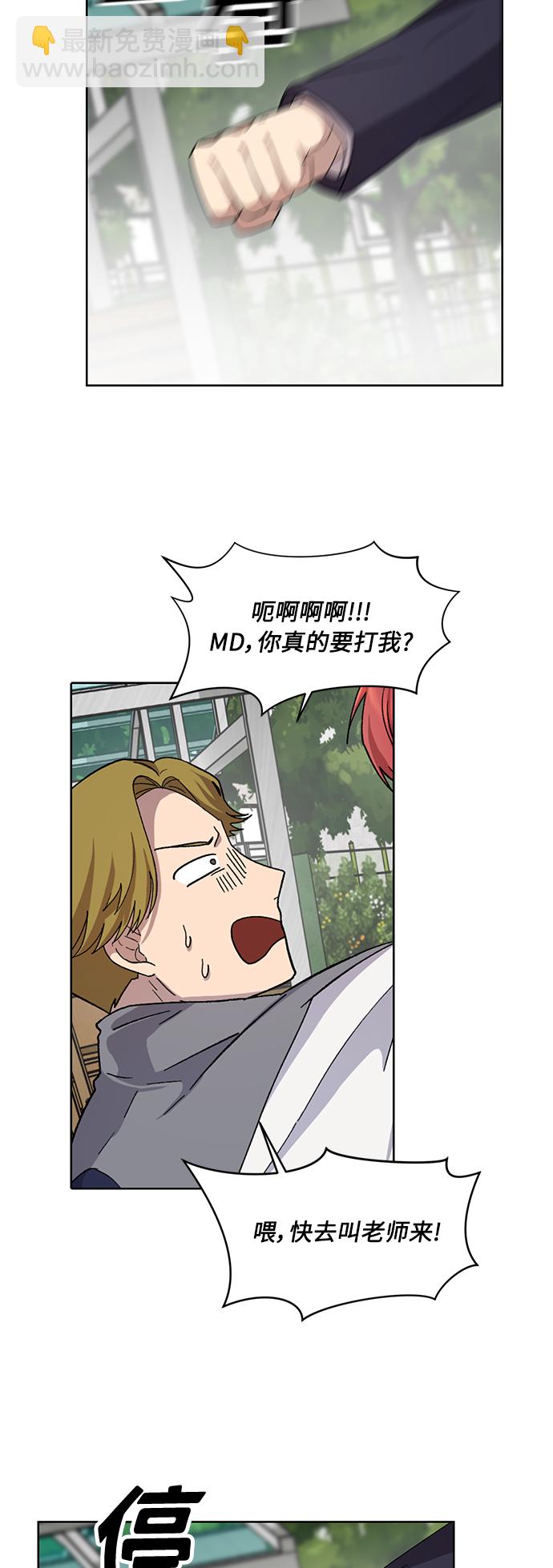 第16话45
