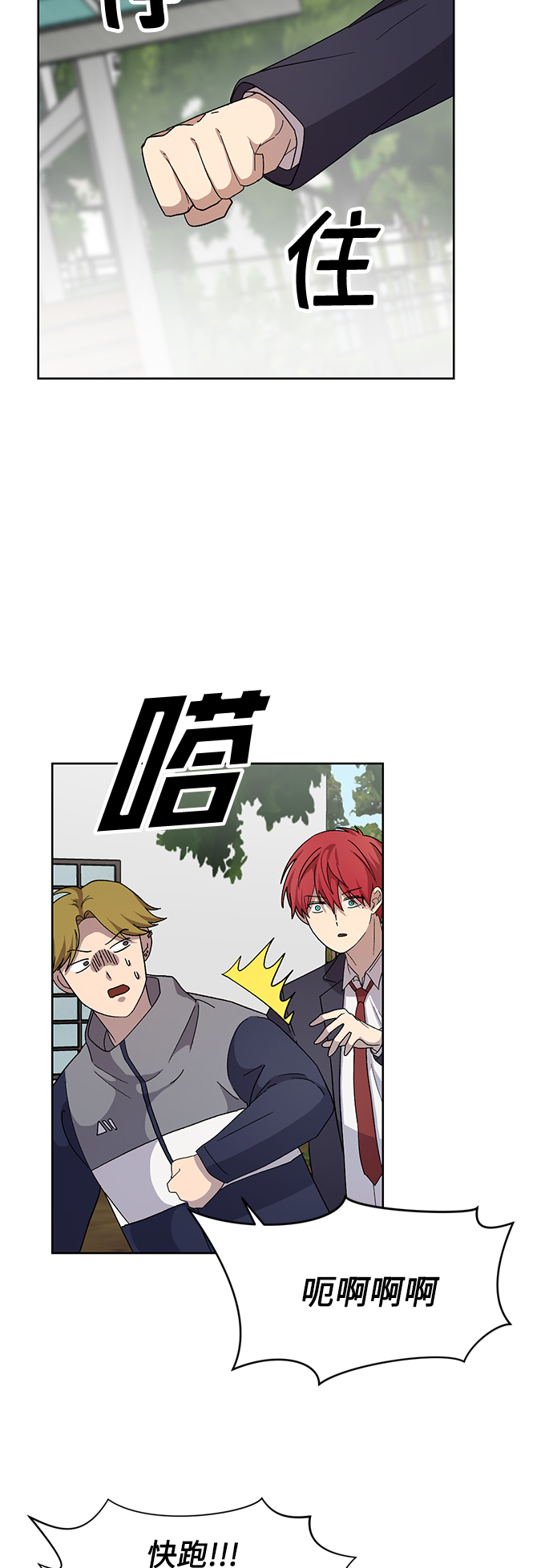 第16话46