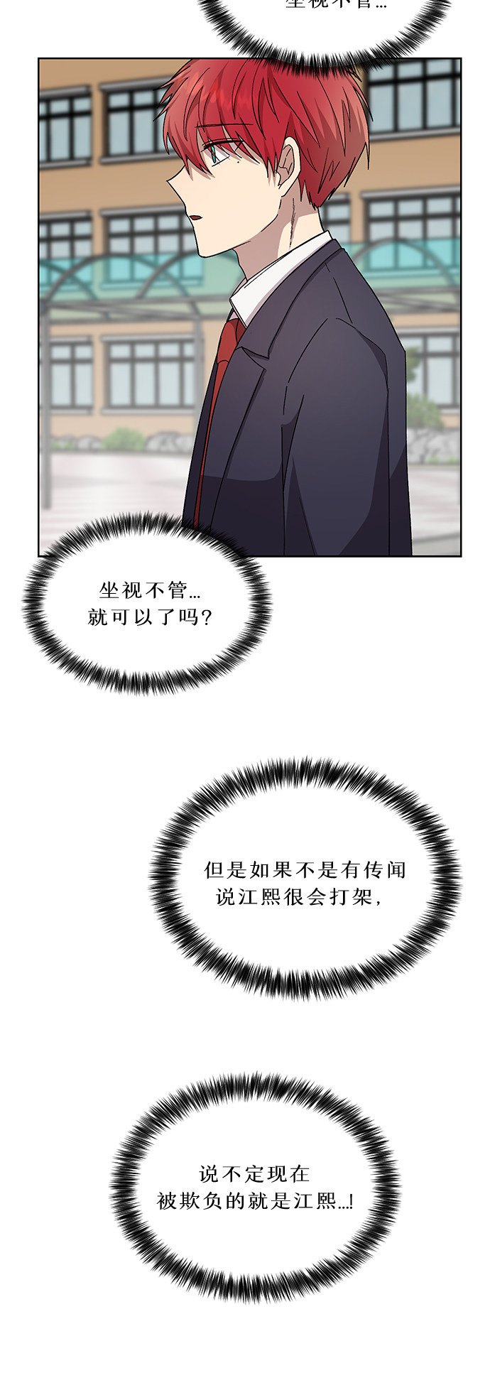 第16话49