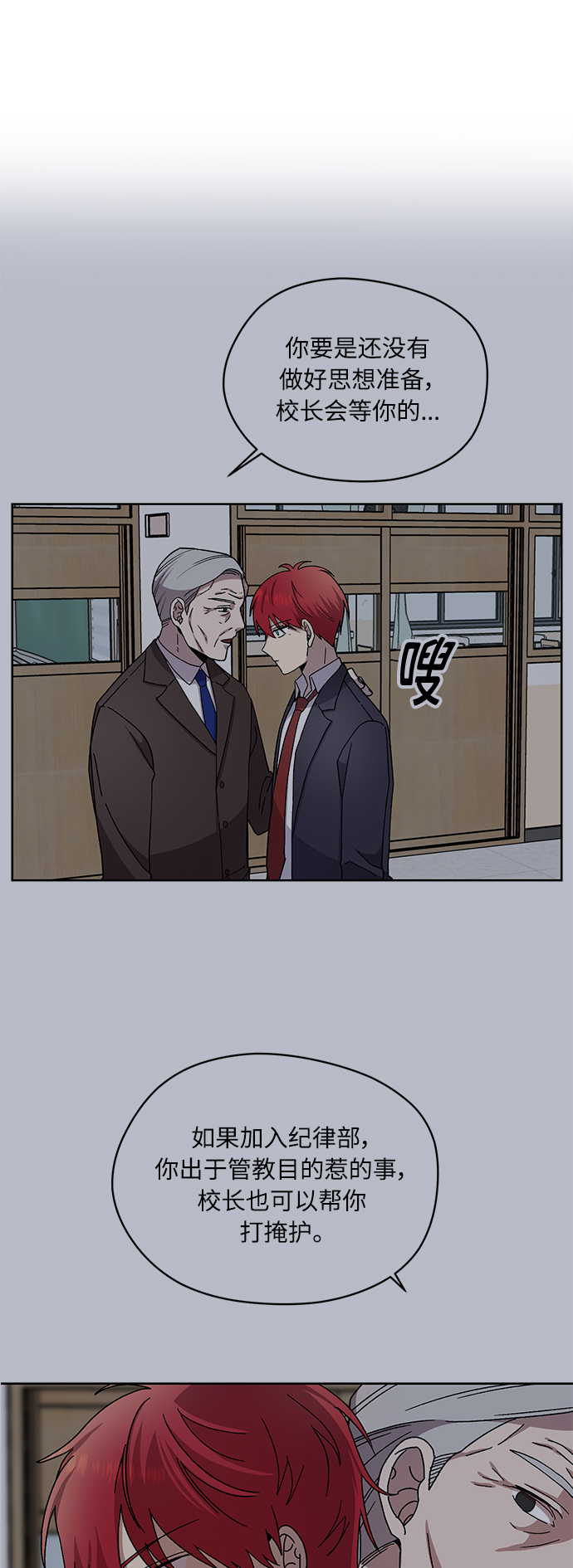 第16话5