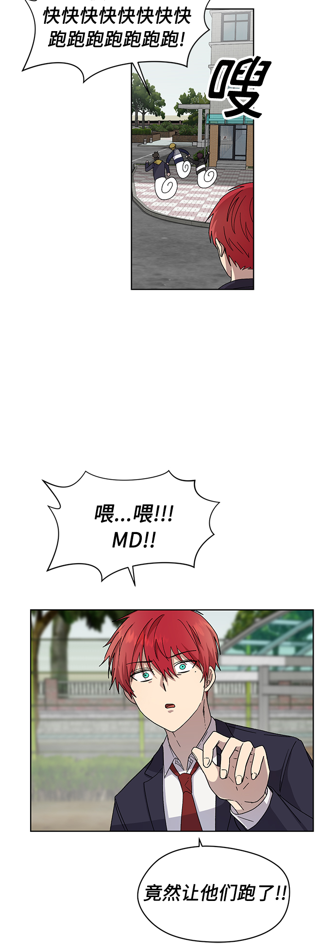 第16话51