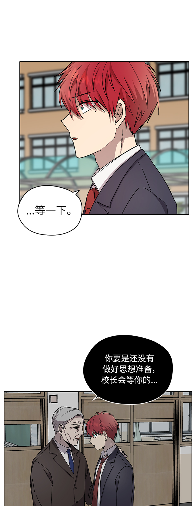 第16话55