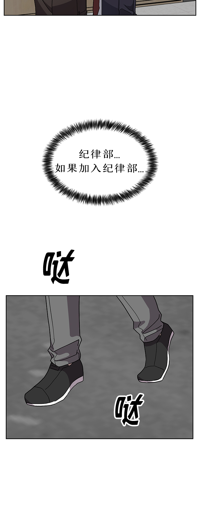 第16话56