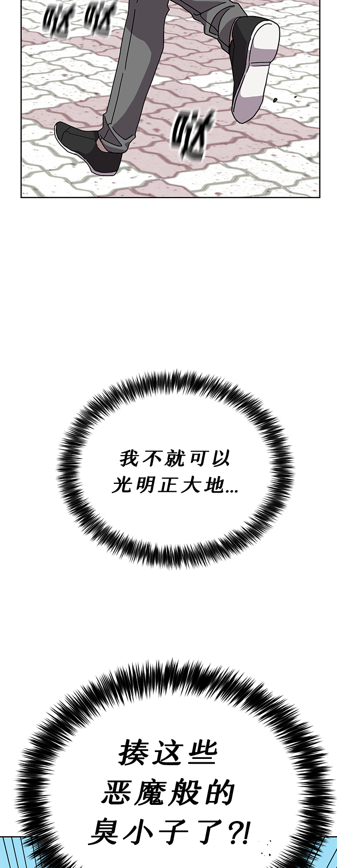 第16话58