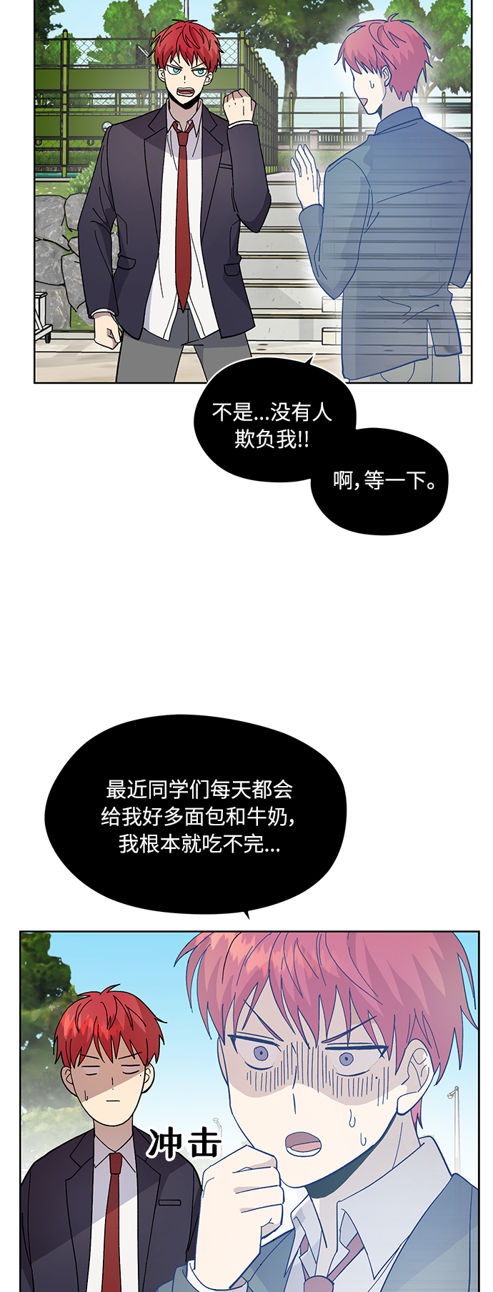 第16话8