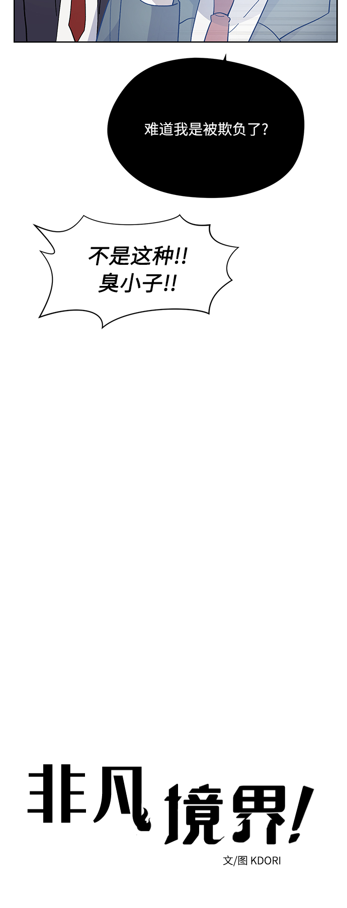 第16话9