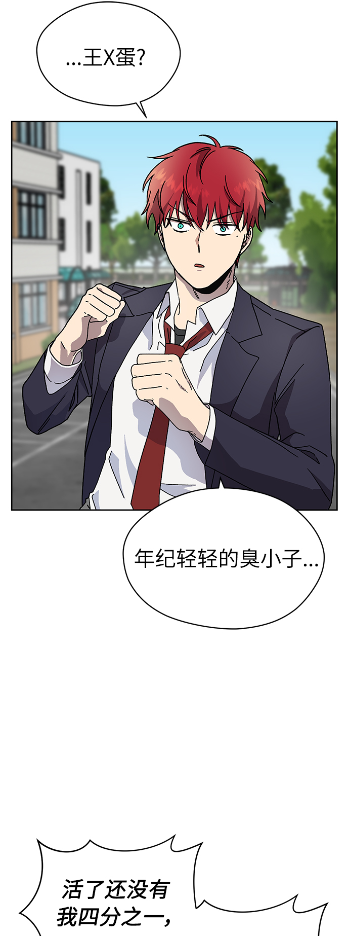 第17话10
