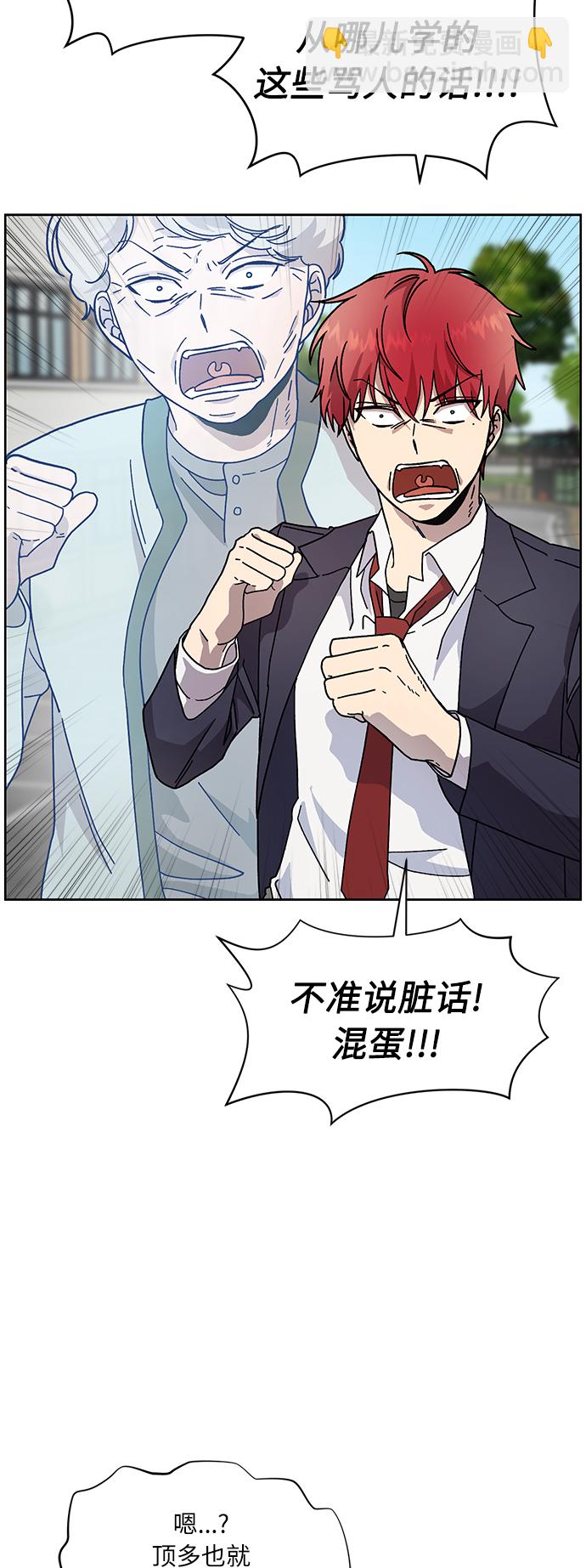第17话11