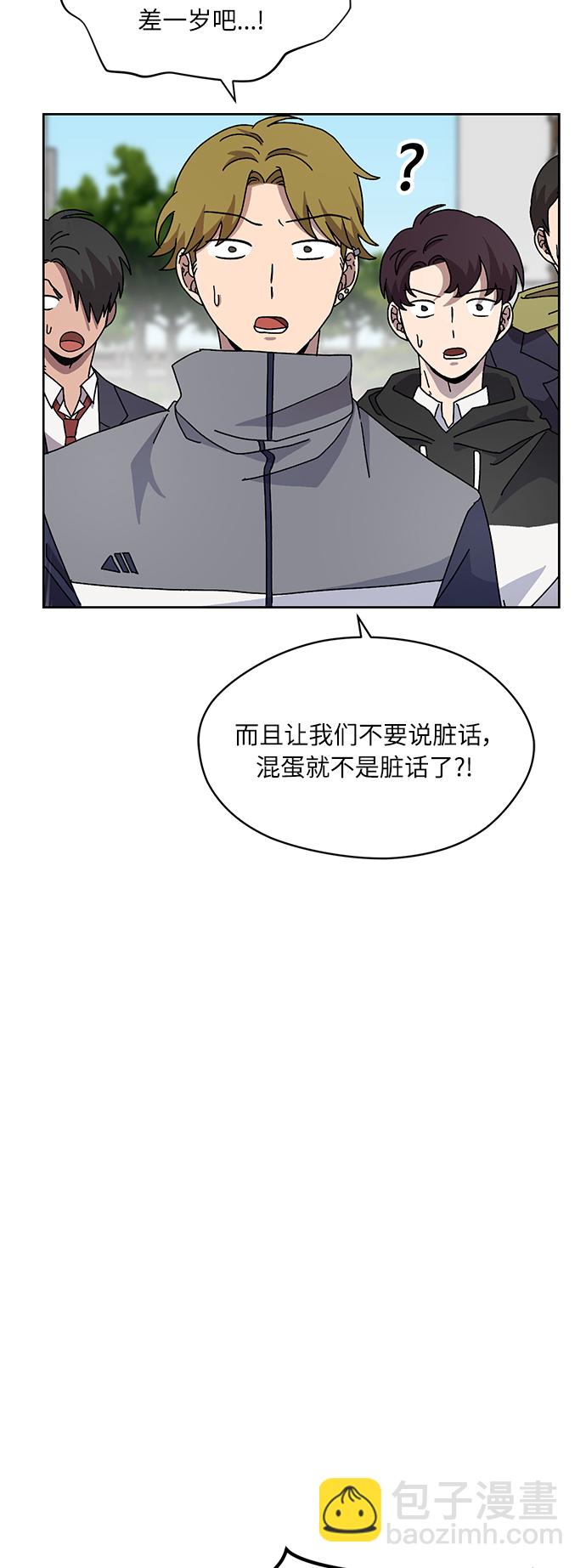 第17话12