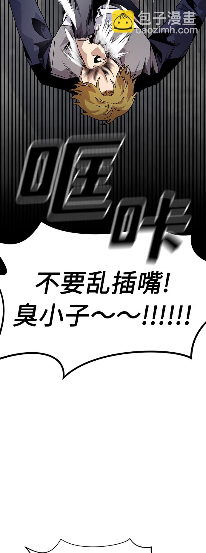 第17话14
