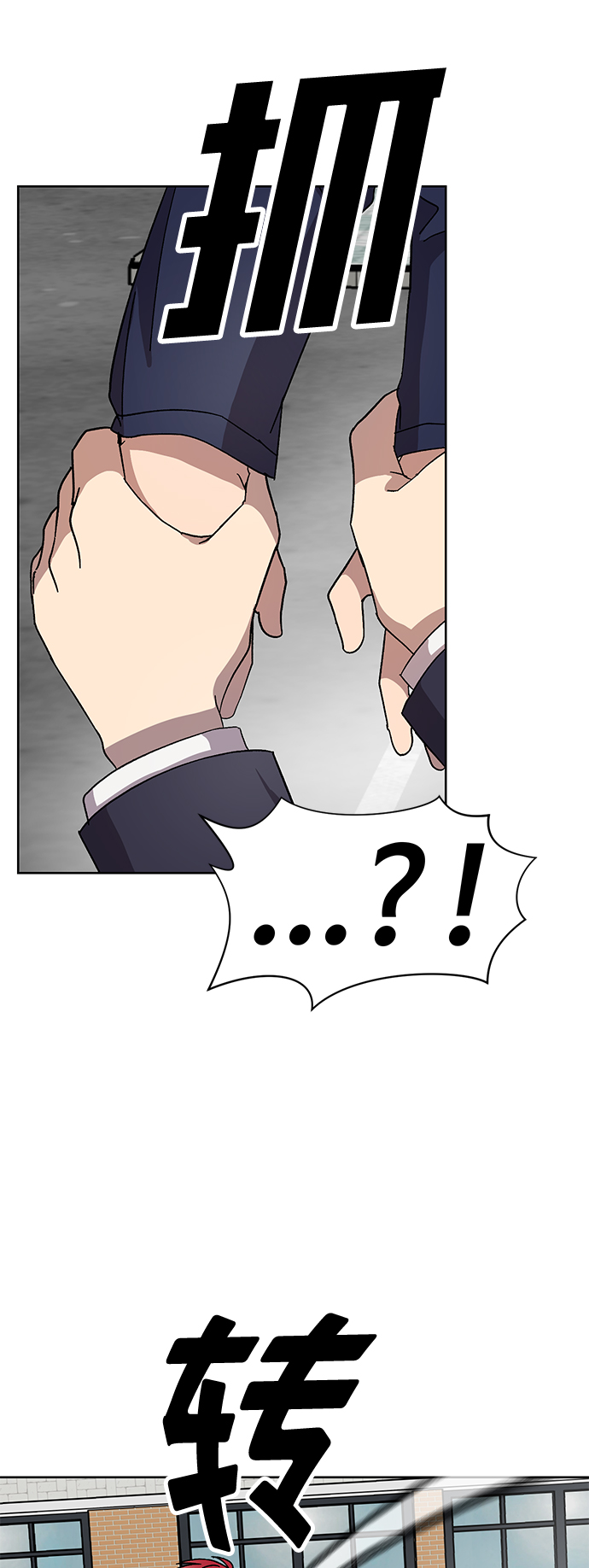 第17话20