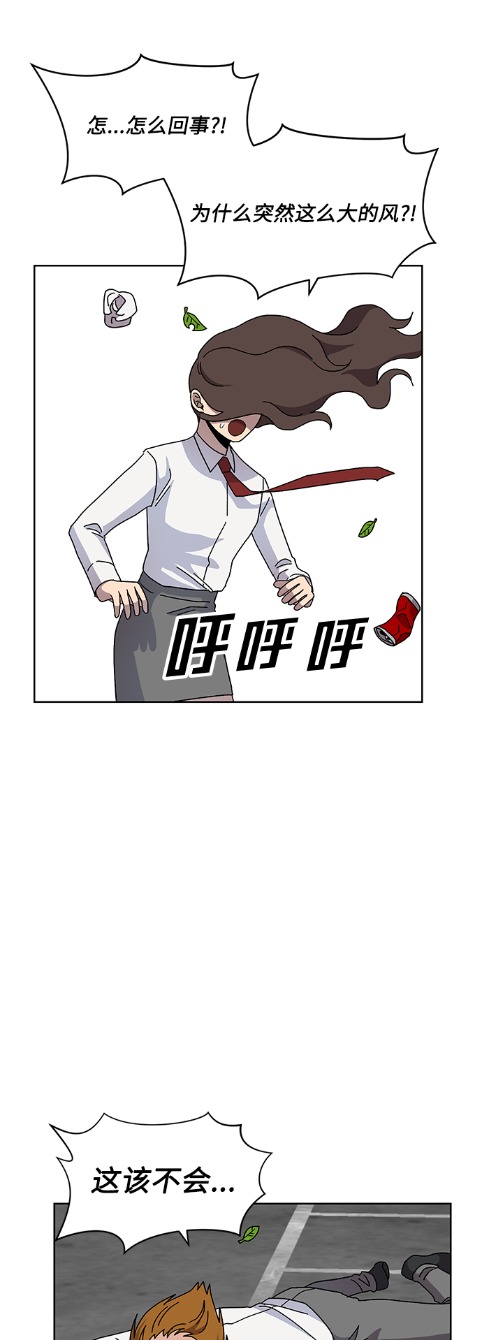 第17话29