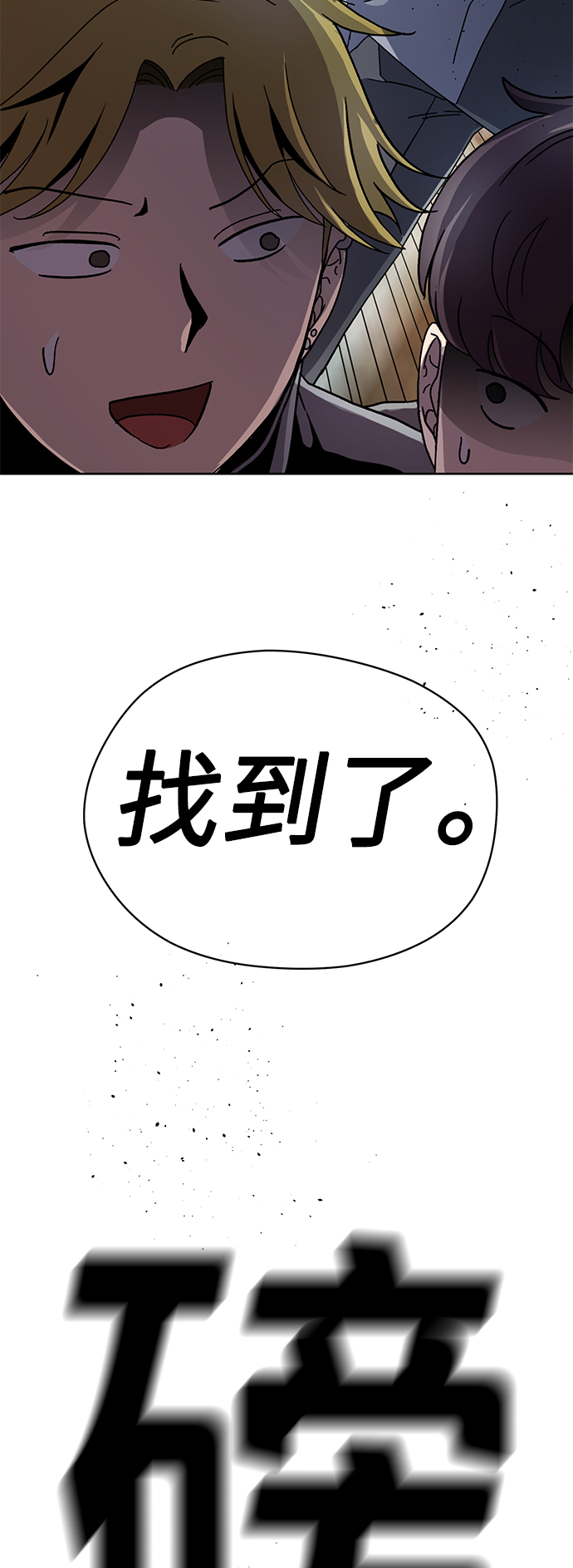 第17话3