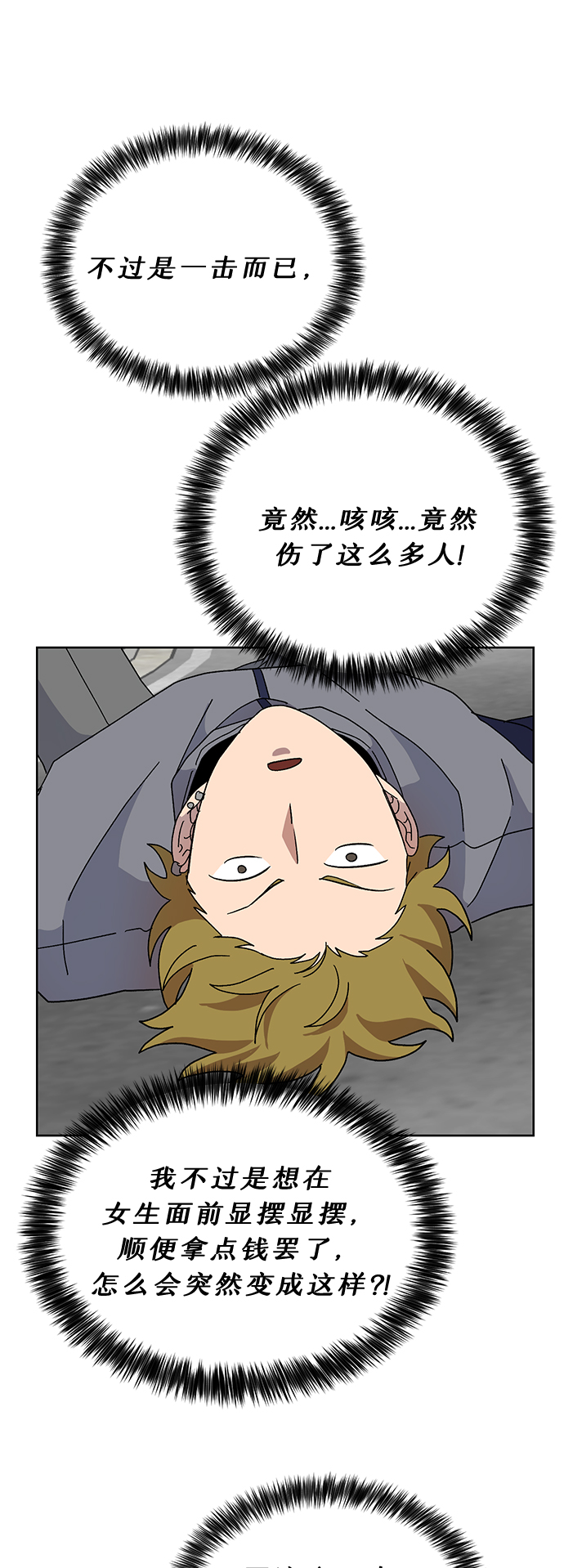 第17话33