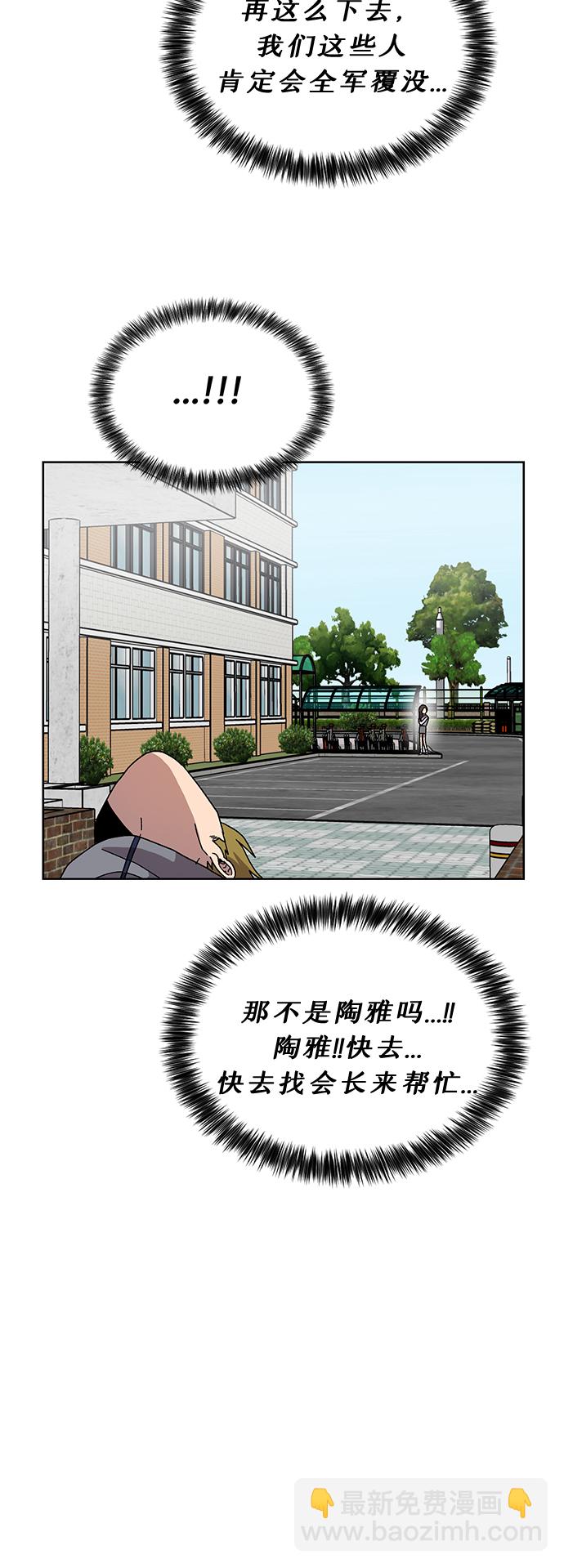 第17话34