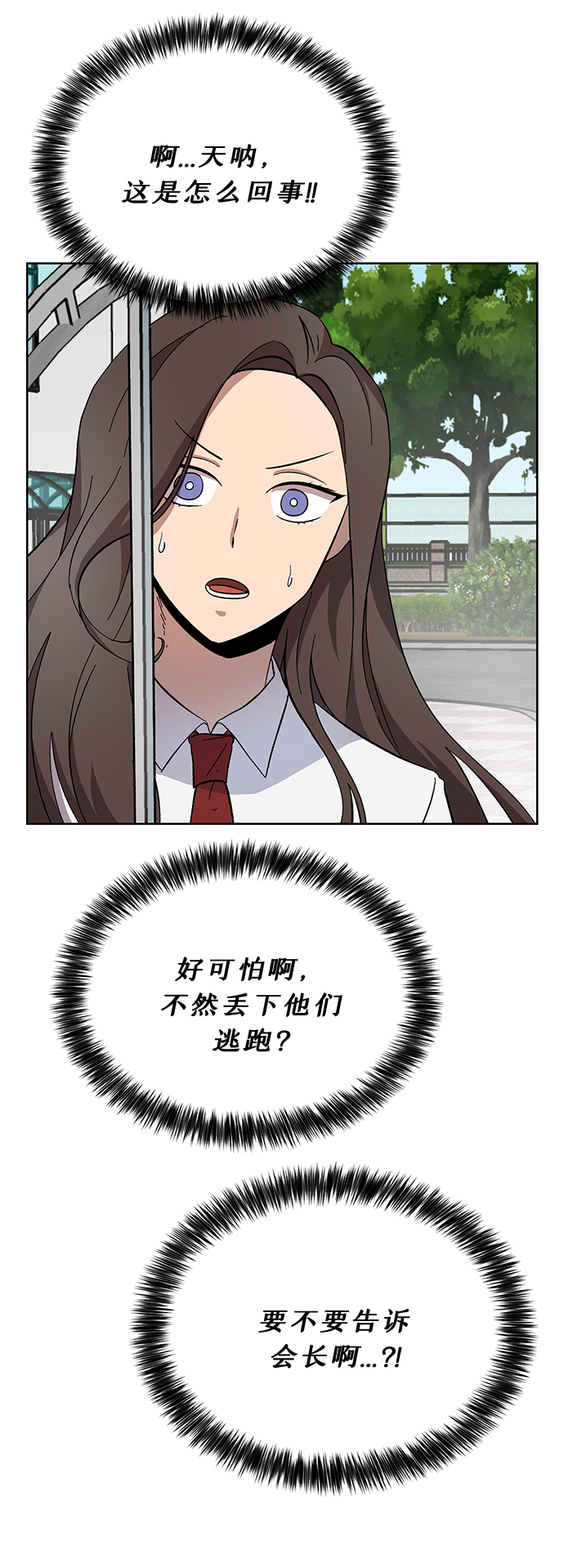 第17话35