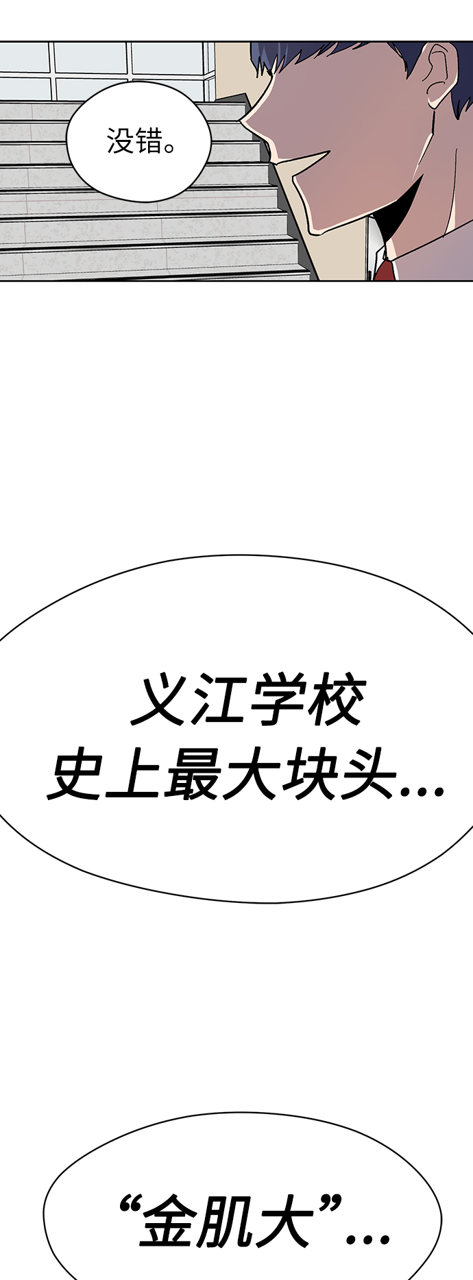 第17话43