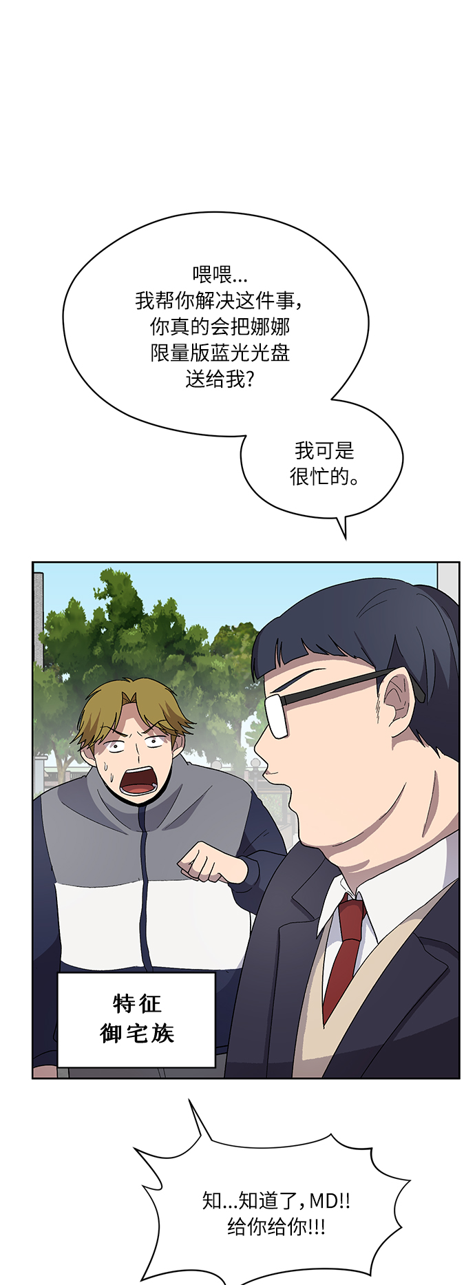 第17话45