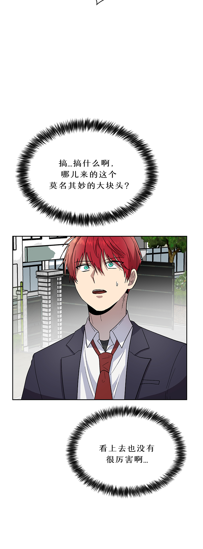 第17话46