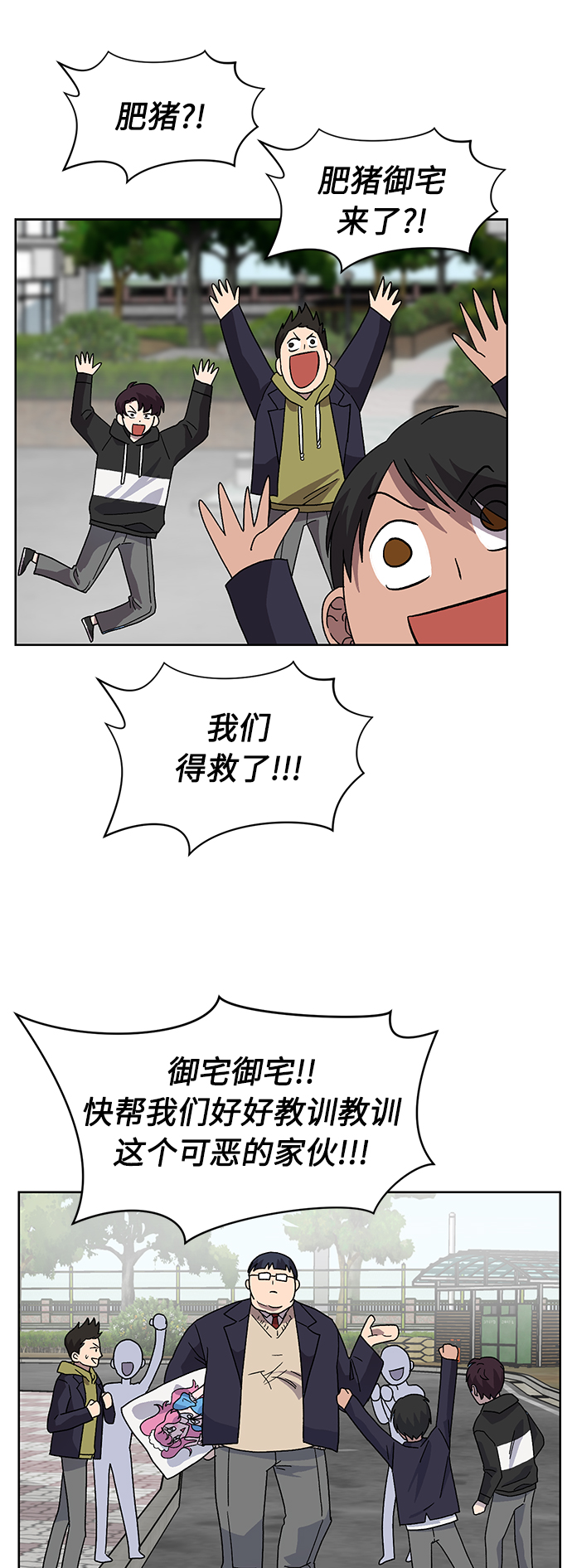 第17话49