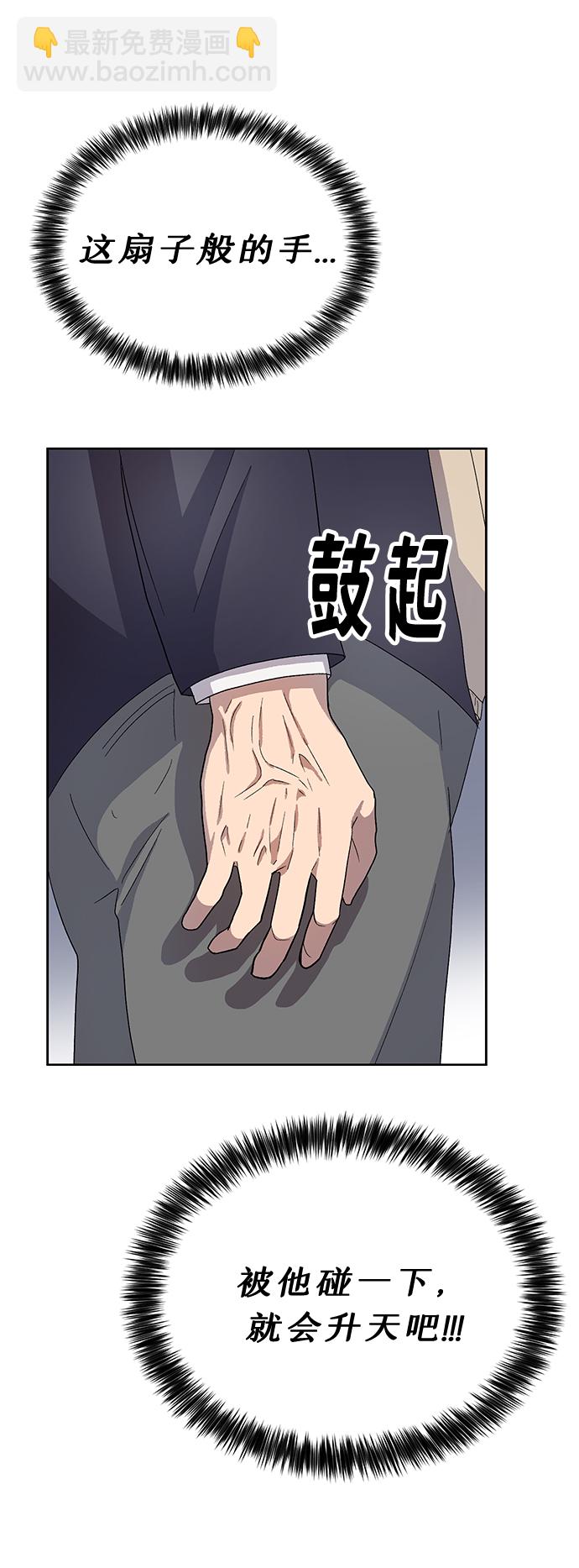 第17话52