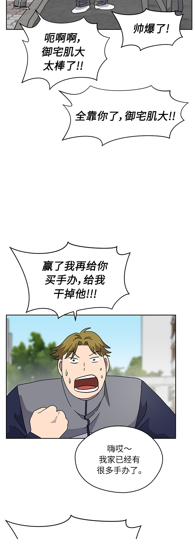 第17话54
