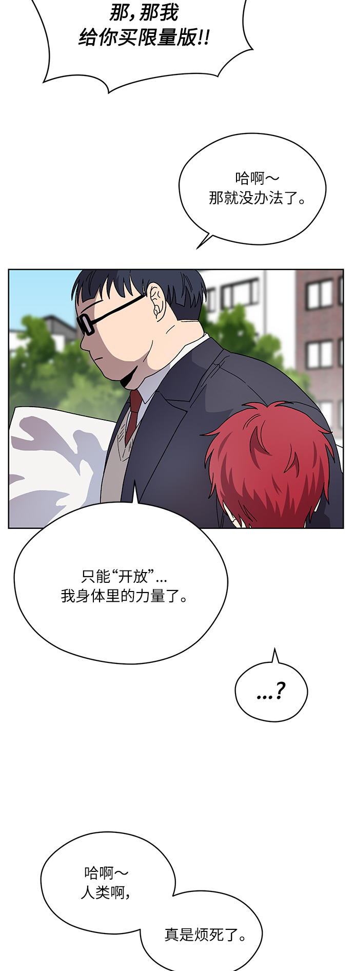 第17话55