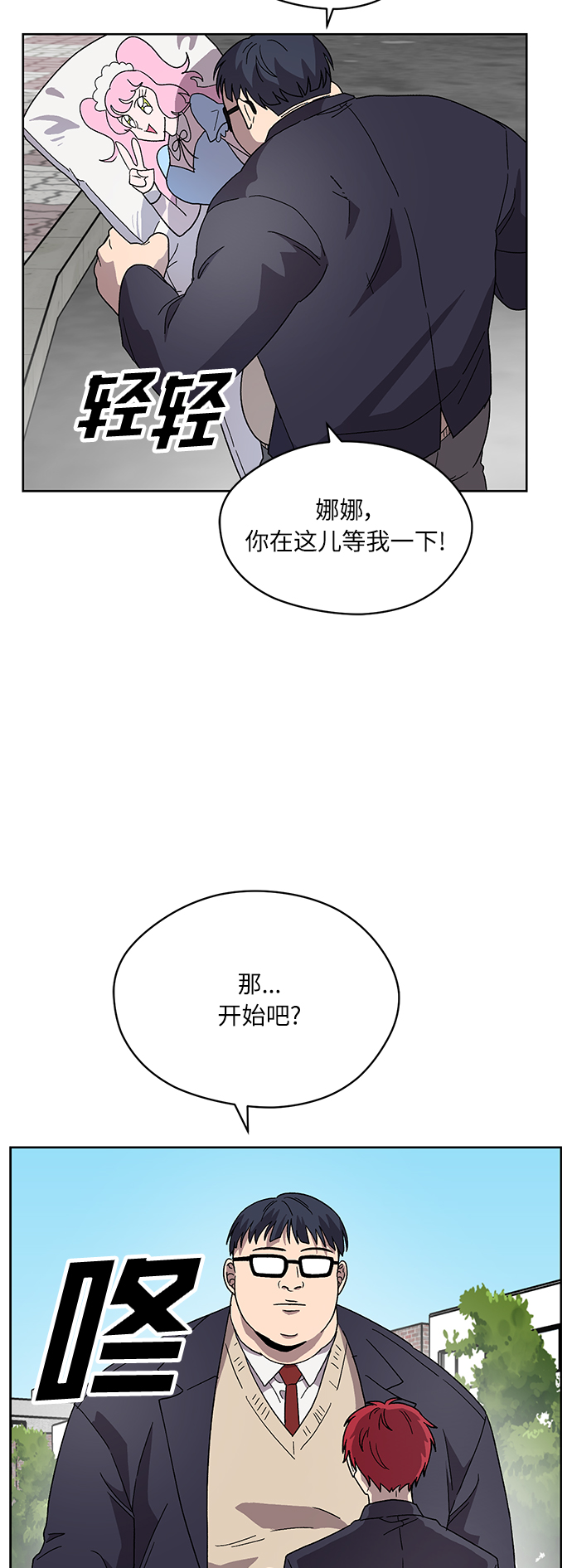 第17话56