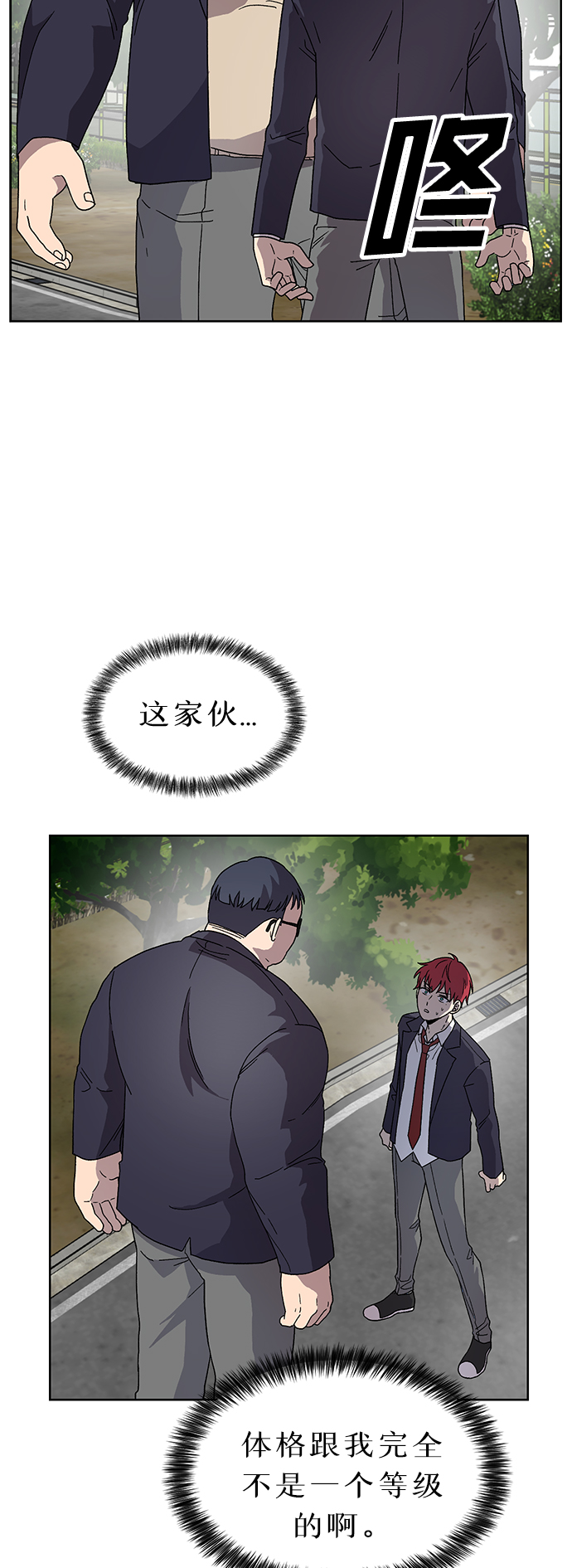 第17话57