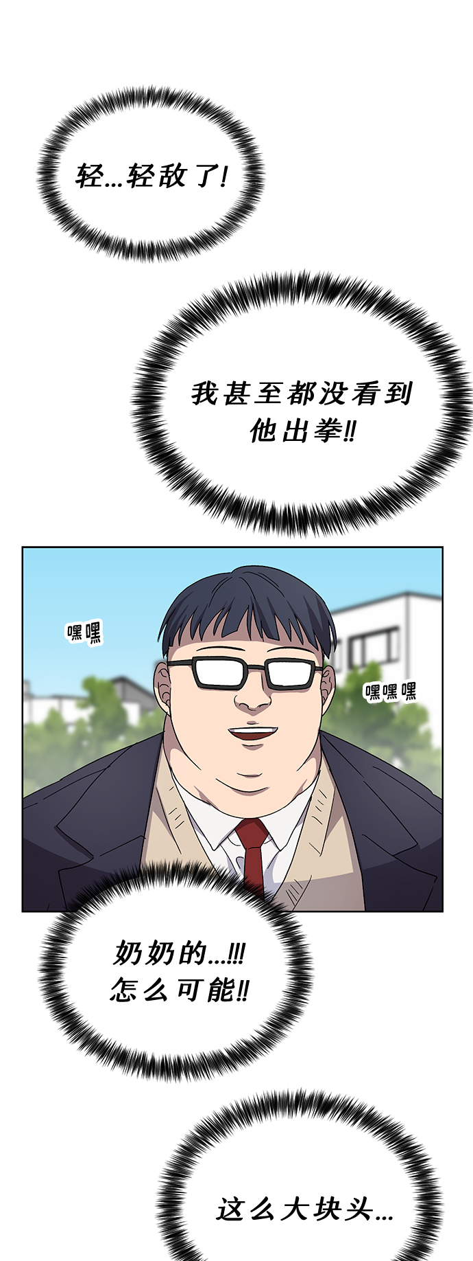 第17话63