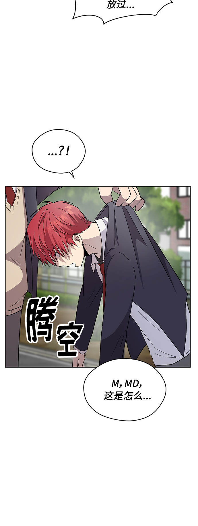 第17话65