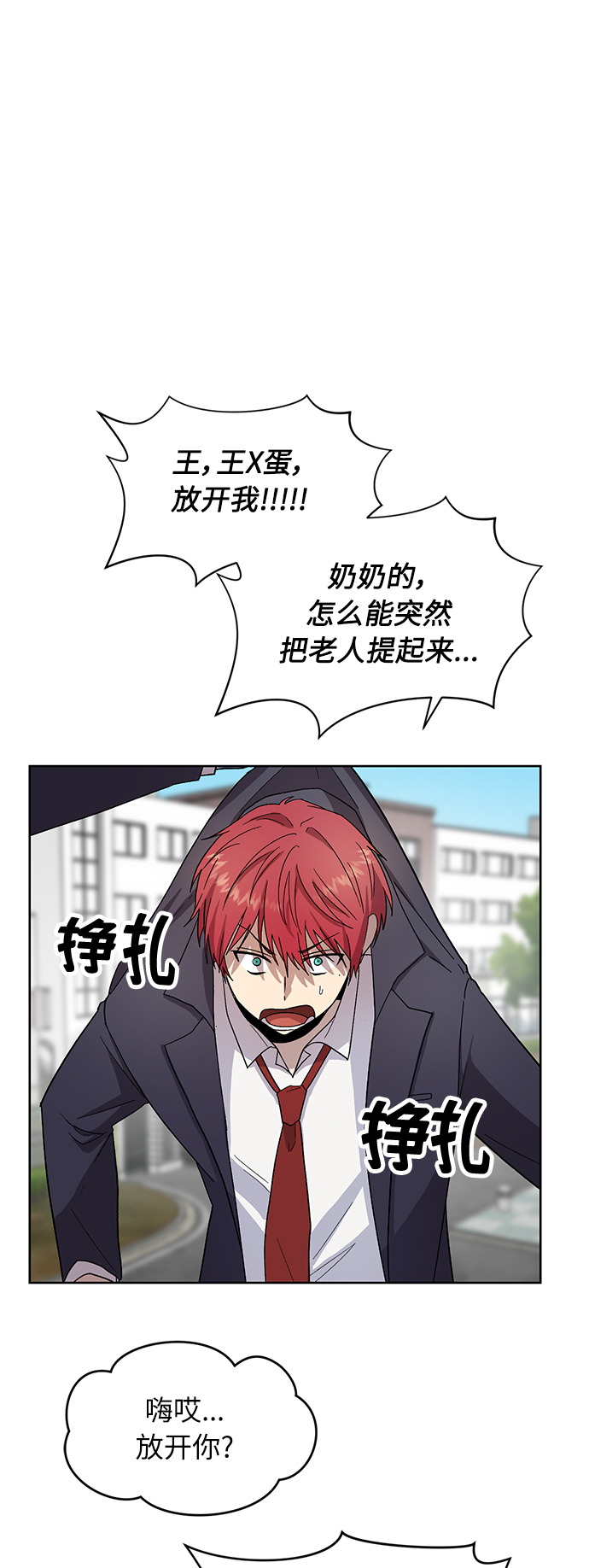 第17话67
