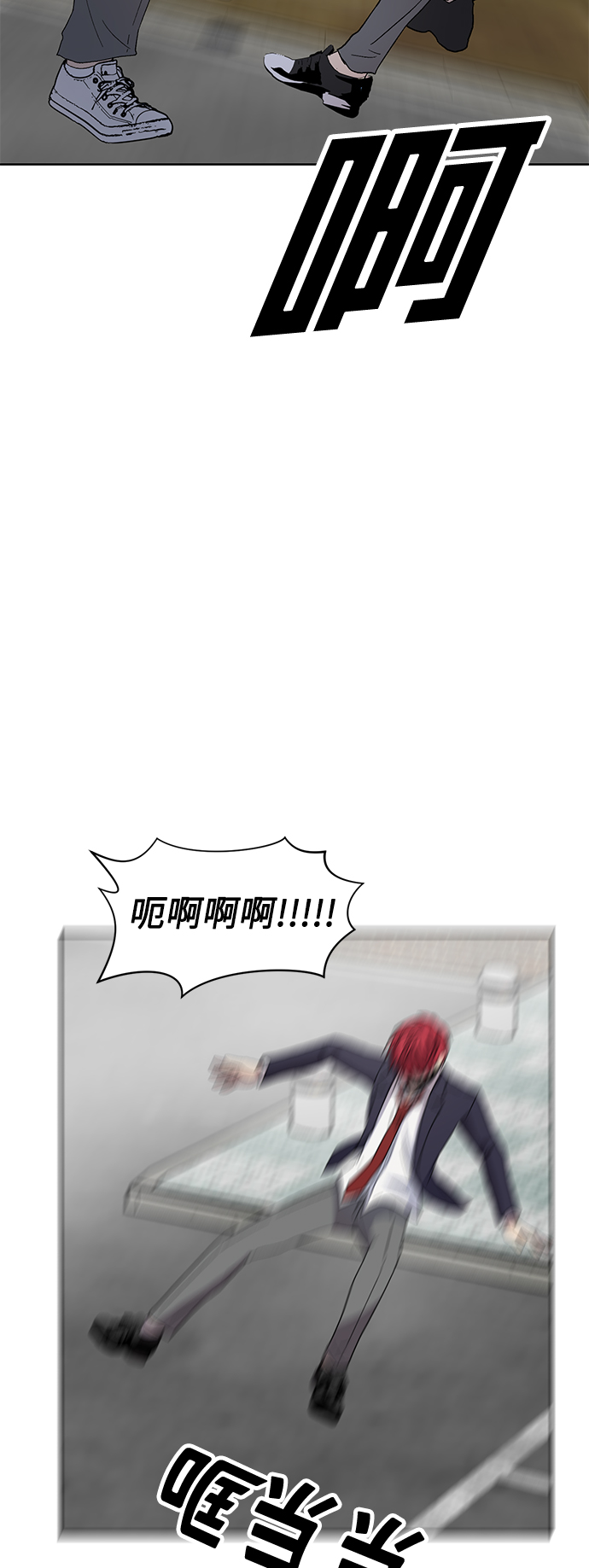 第17话69