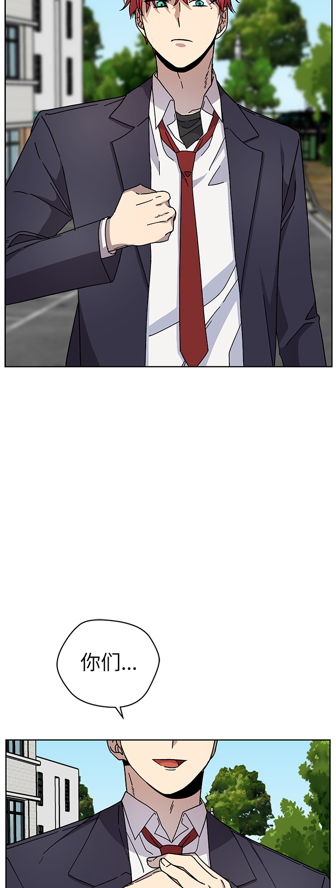 第17话7
