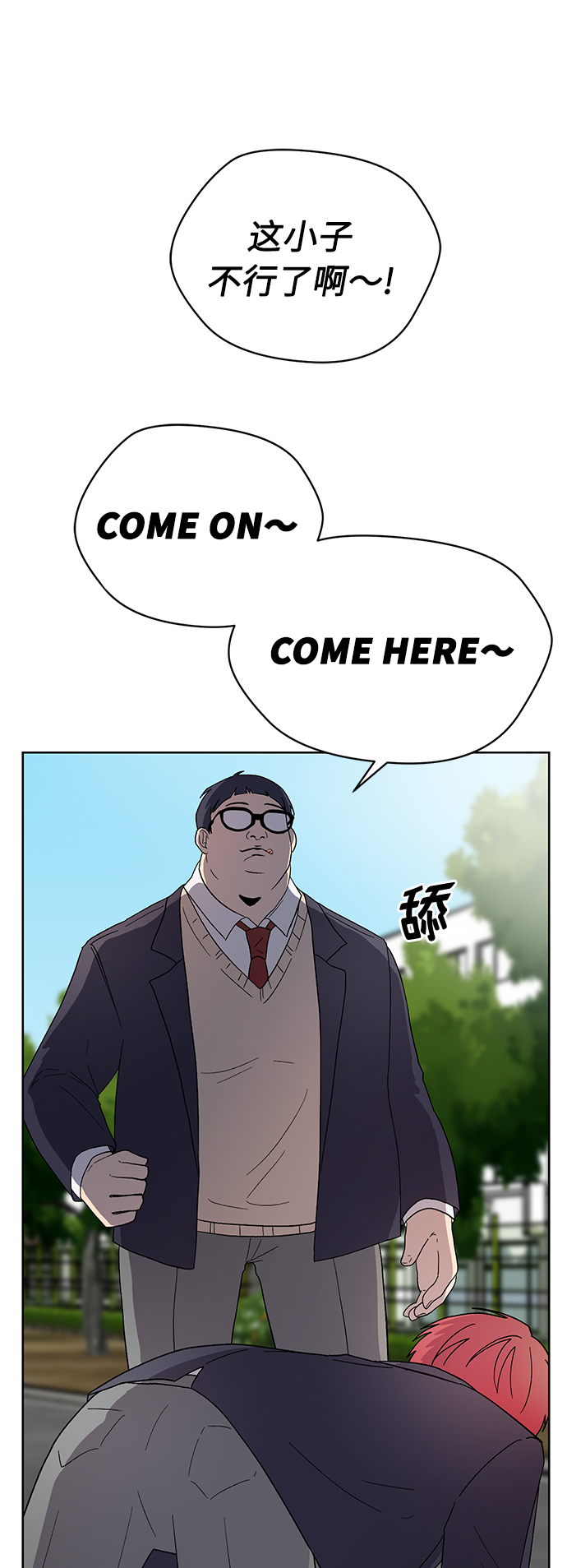 第17话71