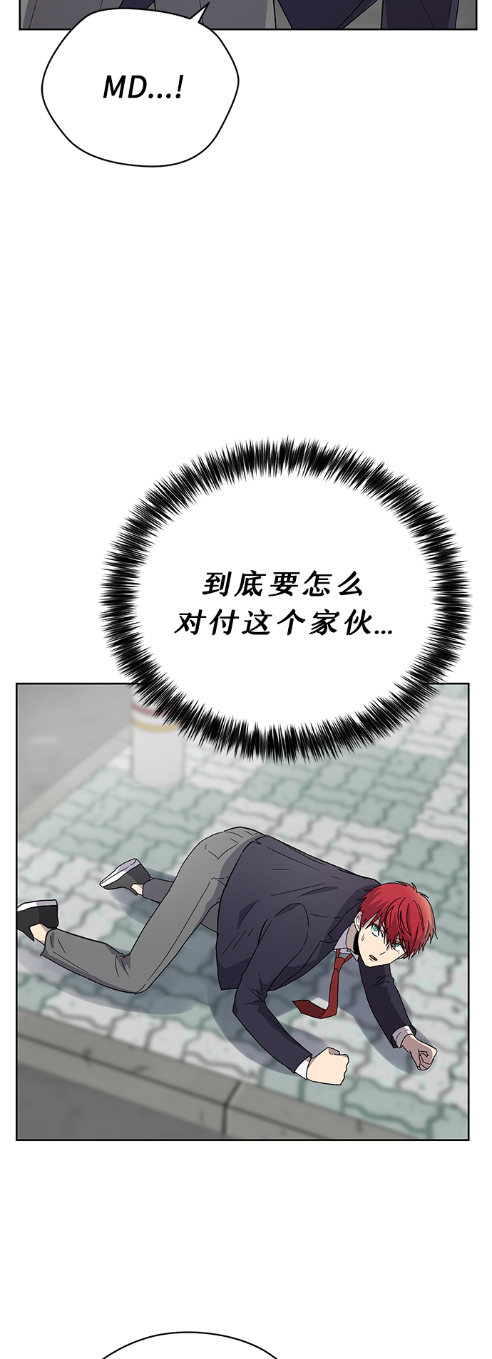 第17话72